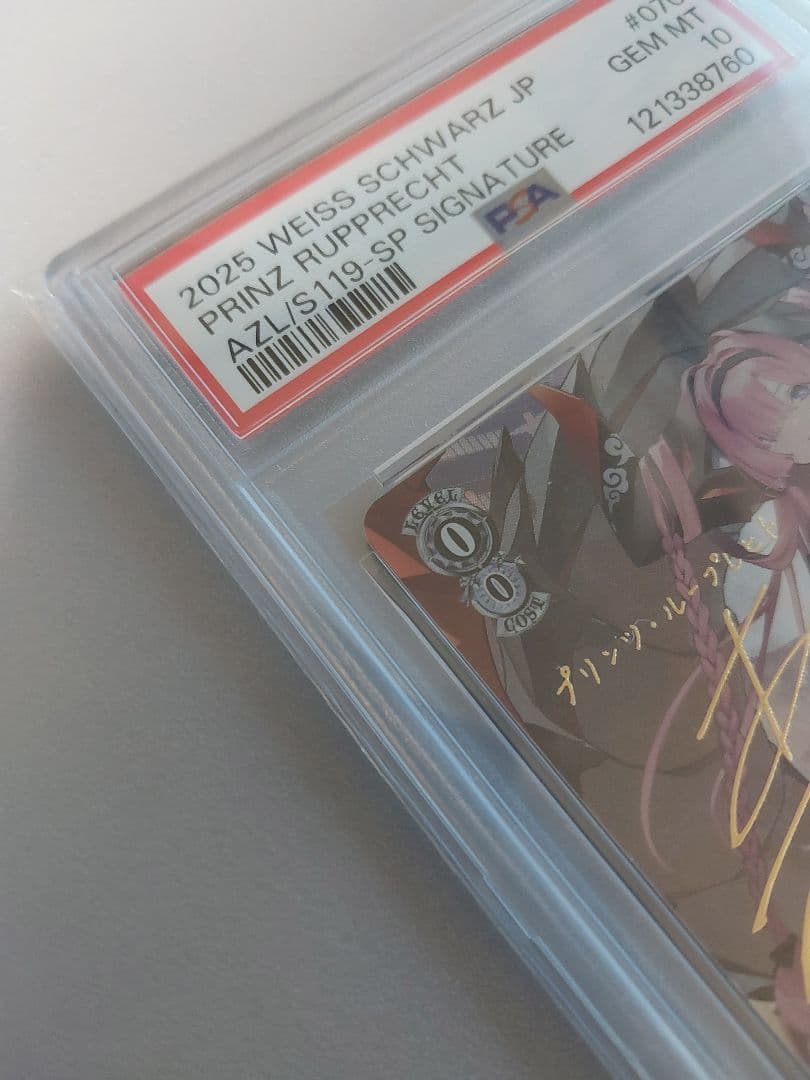 psa10 プリンツ・ループレヒト sp サイン アズールレーン