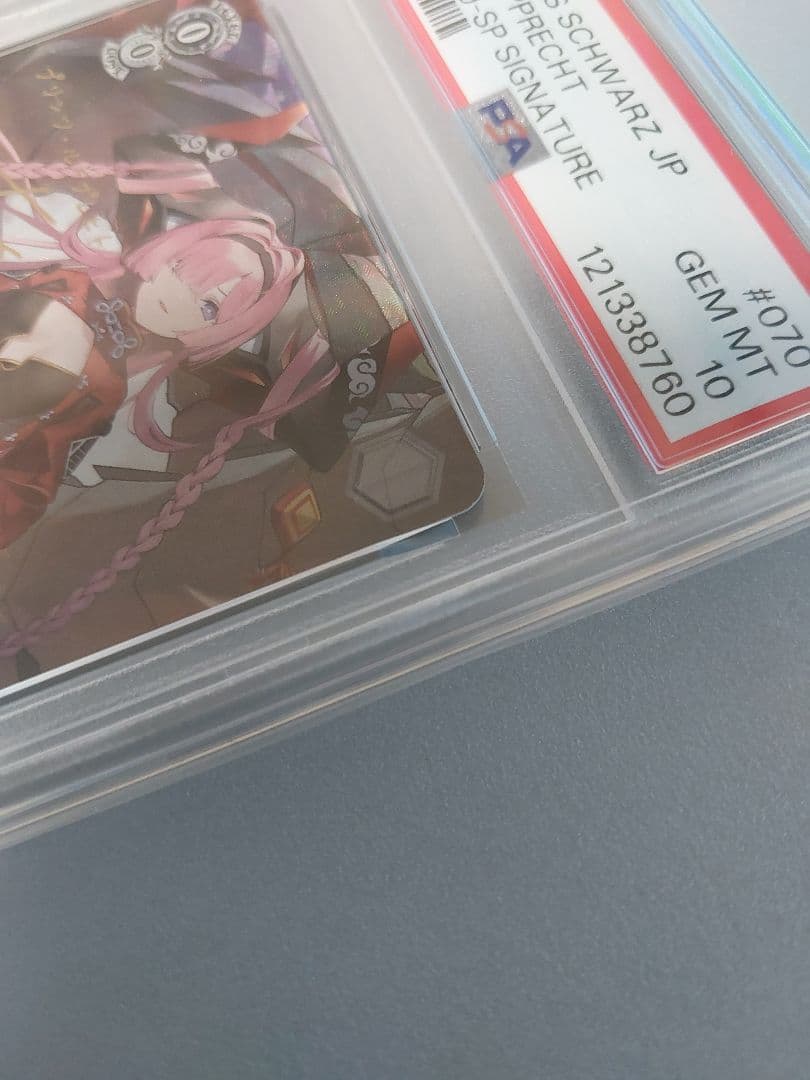 psa10 プリンツ・ループレヒト sp サイン アズールレーン