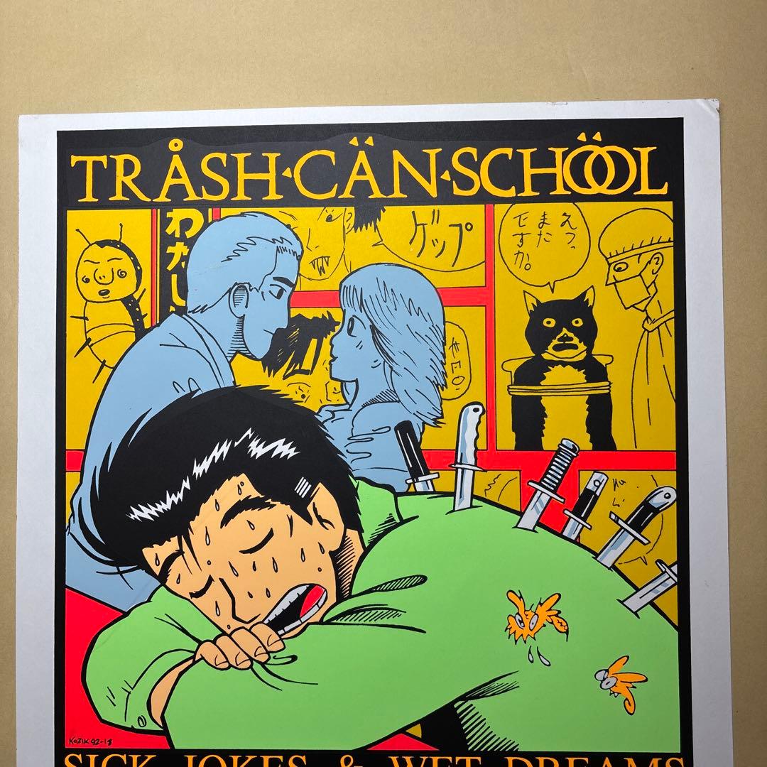 KOZIK TRASH CAN SCHOOL シルクスクリーンポスター