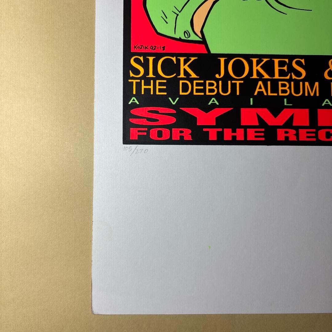 KOZIK TRASH CAN SCHOOL シルクスクリーンポスター