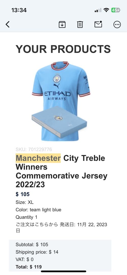 22-23 マンチェスターシティ　トレブル記念ユニフォーム