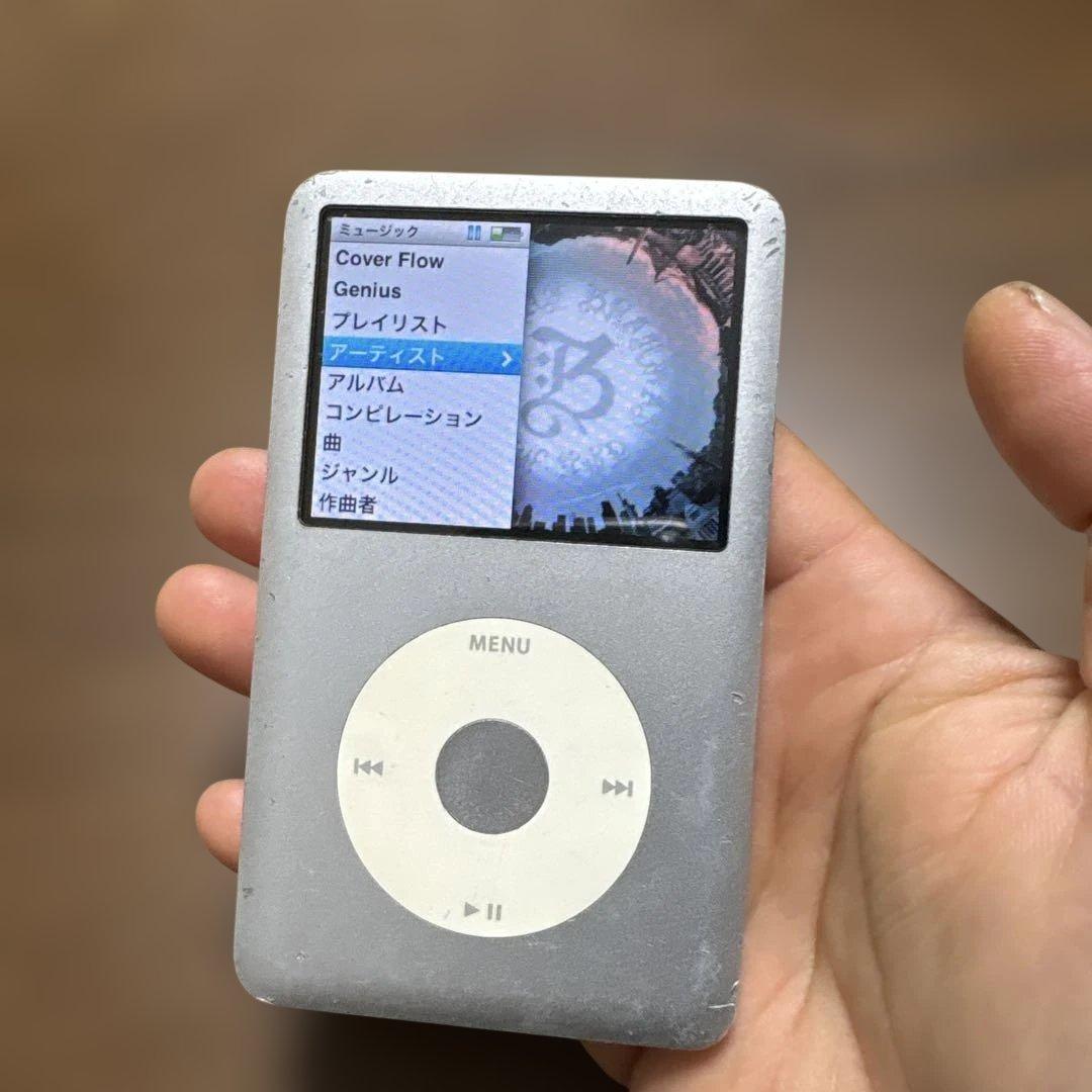 DTM・DAW Apple iPod Classic 120GB