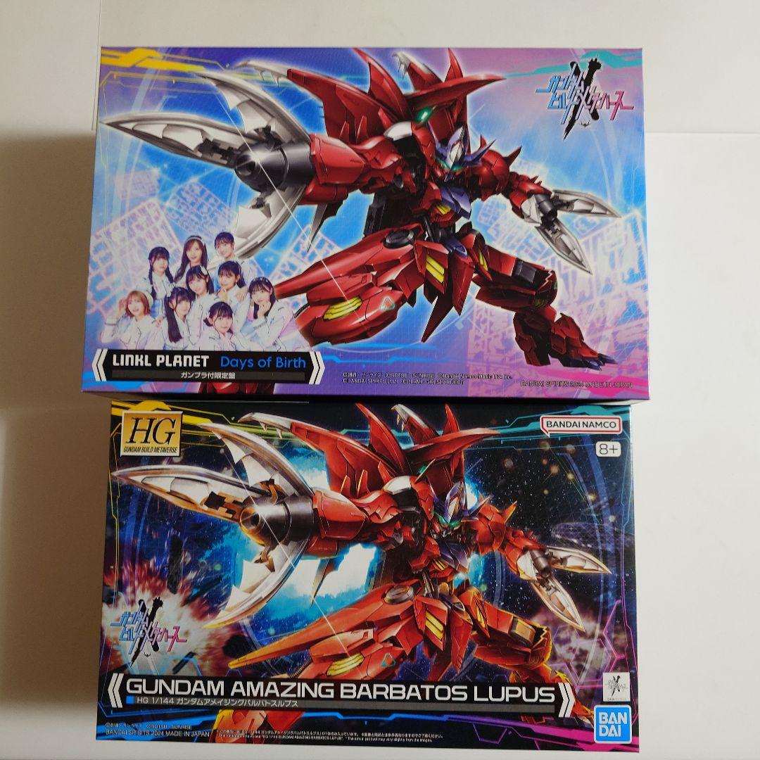 HG ガンダムアメイジングバルバトスルプス