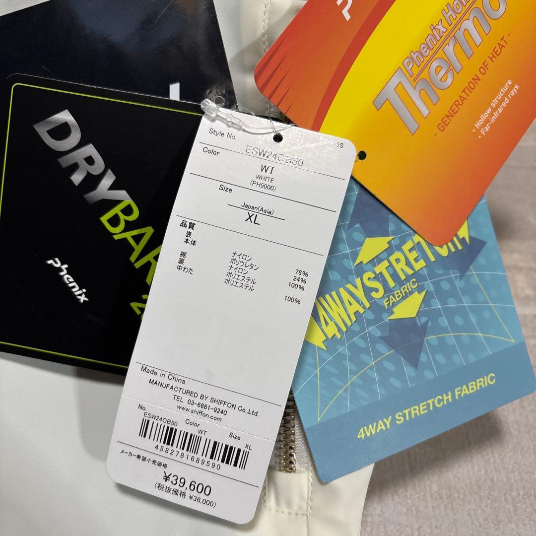 フェニックス★グレイスパデットパンツ★ウインターパンツ【レディース サイズXL】