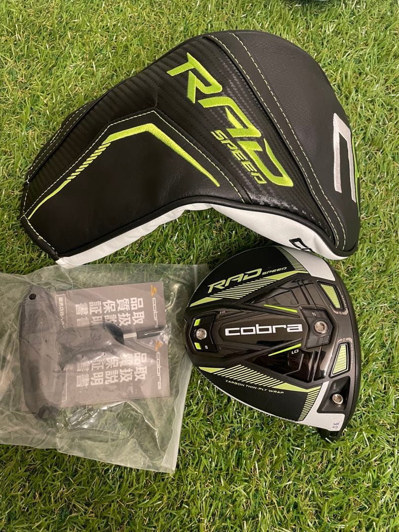 コブラ　Cobra RADSPEED 9.0 ドライバー　ヘッド　カバーレンチ付