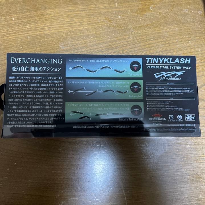 タイニークラッシュLo BLUE DAWN