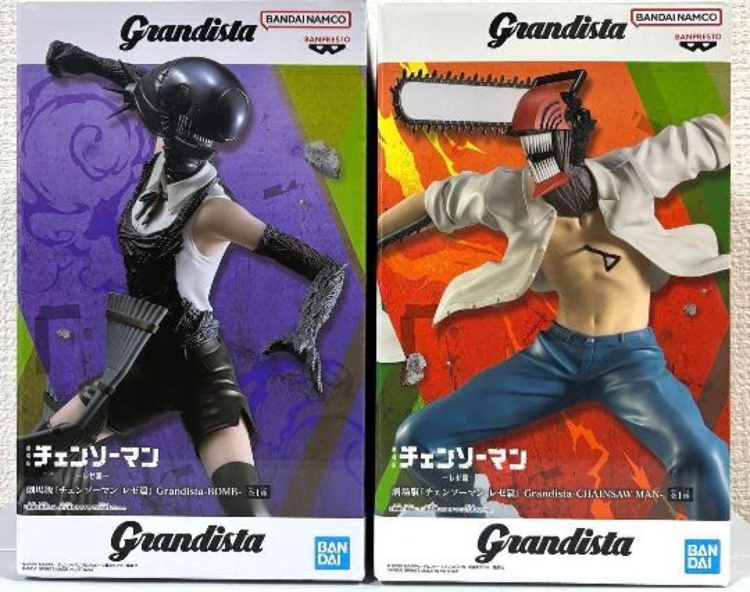 Grandista レゼ&デンジ+ポップコーンバケツ