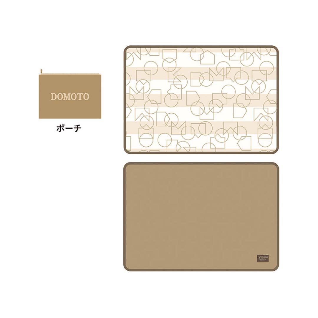 【新品未開封】DOMOTO ファンミーティング FC会員限定グッズ