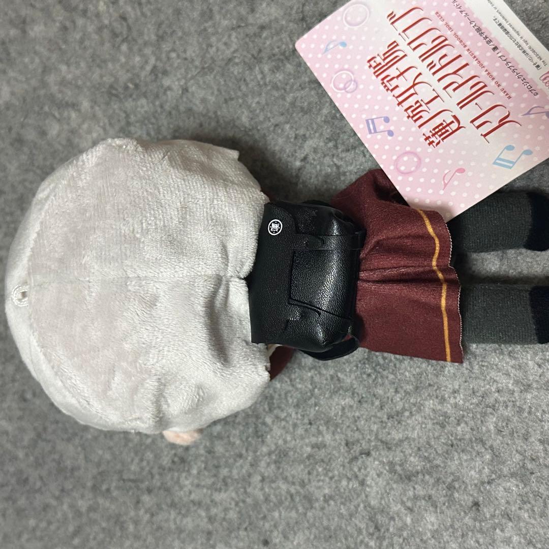 ラブライブ 蓮ノ空 寝そべりぬいぐるみ スクールバック付　当選品　夕霧綴理