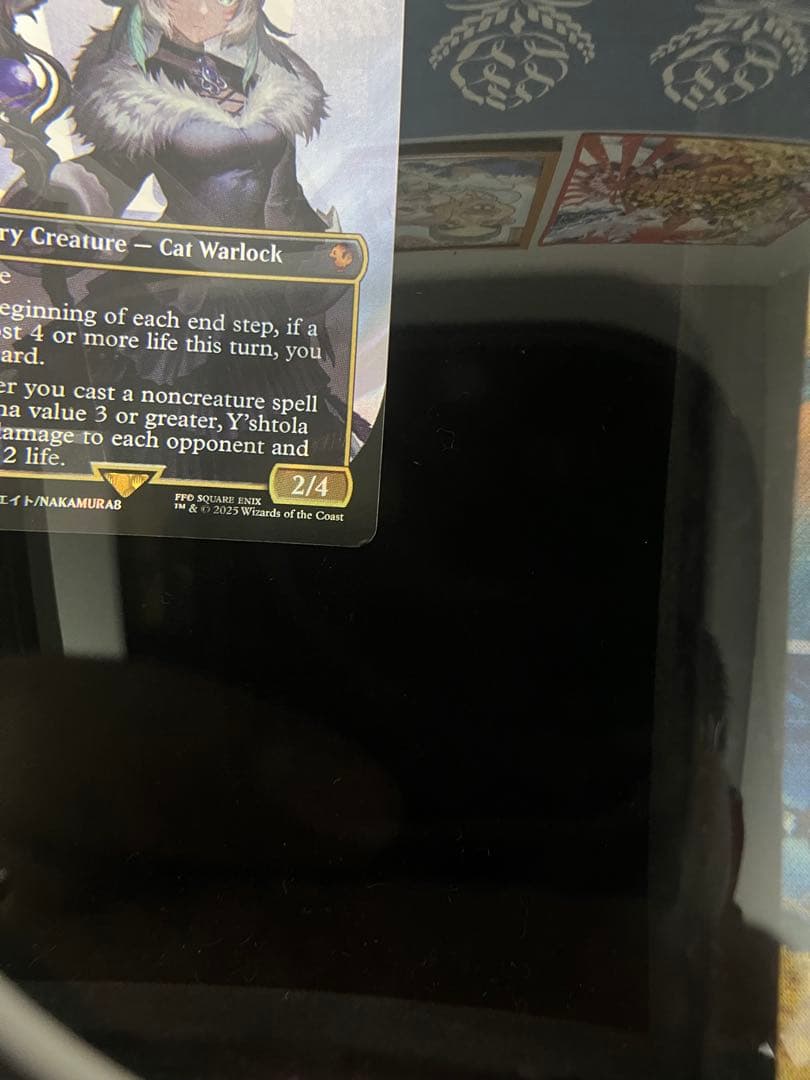 MTG 魔女、ヤ・シュトラ・ルル 英語版サージfoil