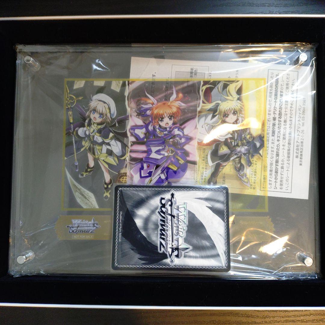 ヴァイスシュヴァルツ タイトルカップ 優勝盾 魔法少女リリカルなのは