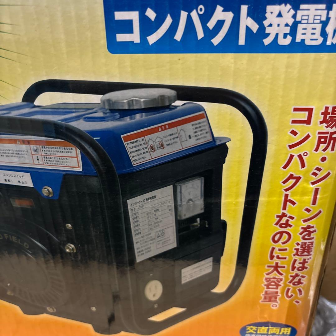 コンパクト発電機　800W GT-800