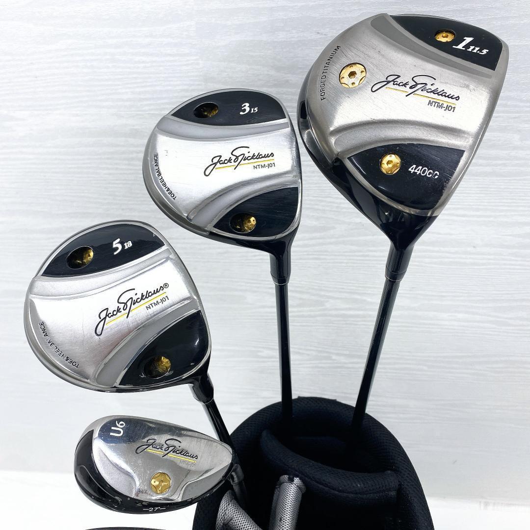 【あなら】 ジャック・ニクラウス メンズ ゴルフ クラブ セット R