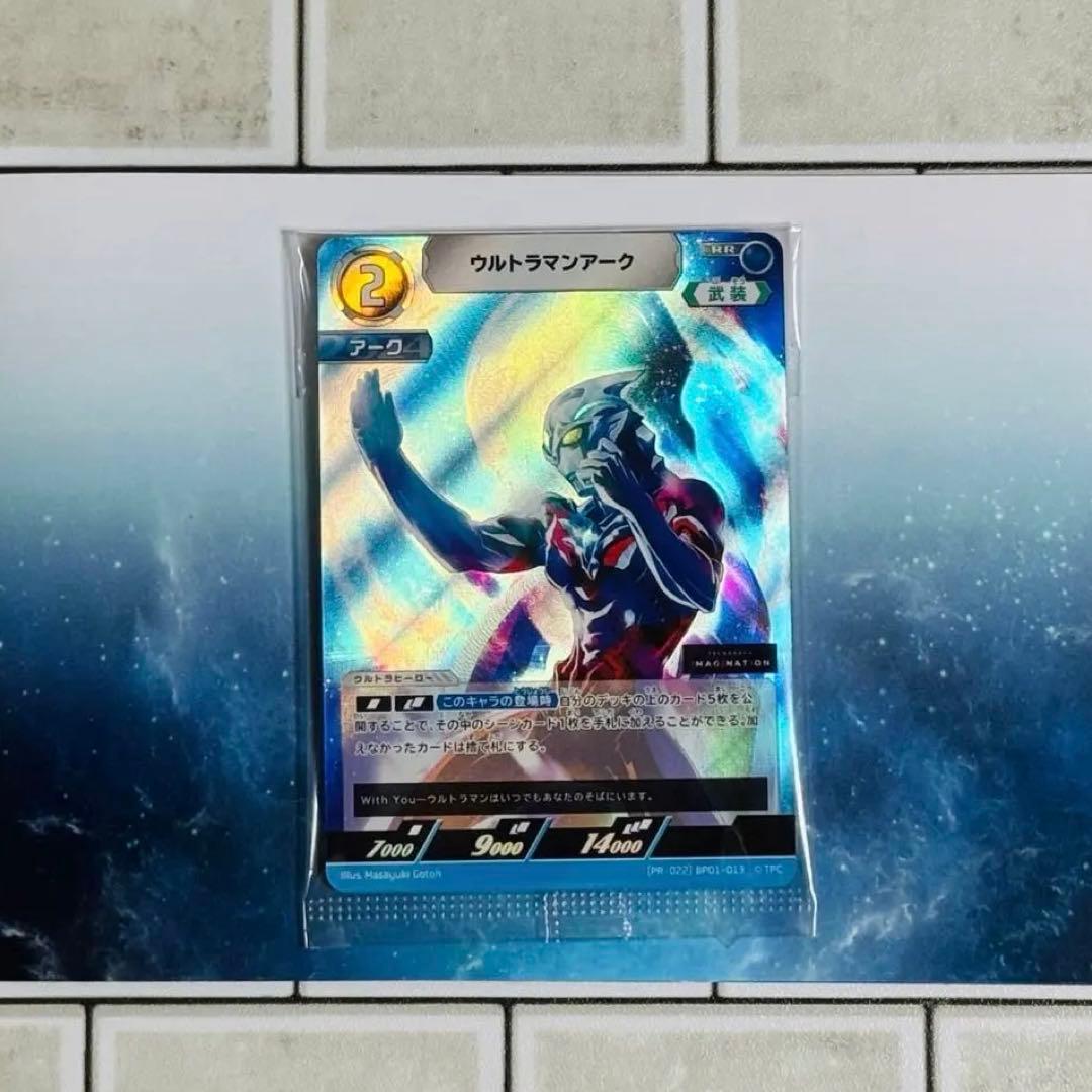 ウルトラマンカードゲーム ウルトラマンアーク ツブイマ限定 プロモ