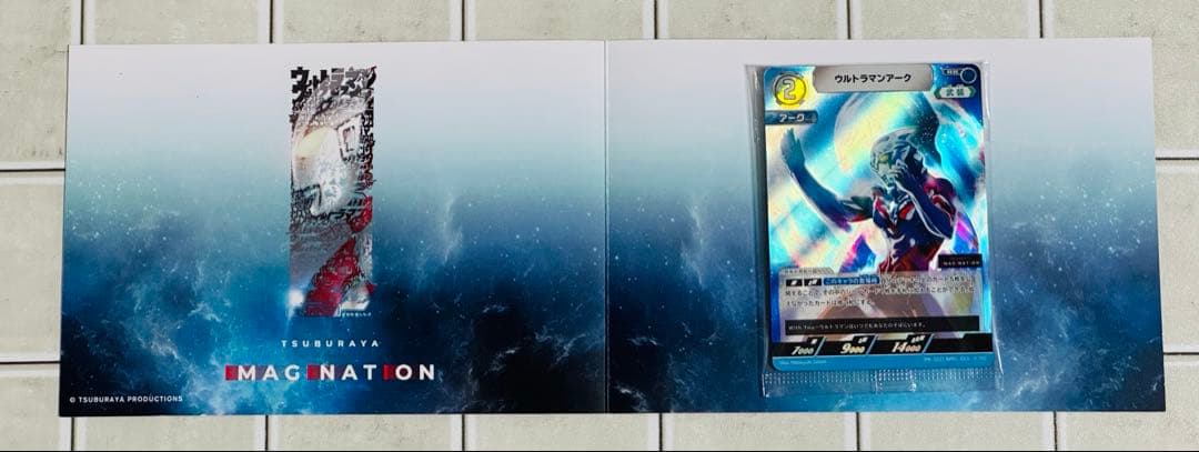ウルトラマンカードゲーム ウルトラマンアーク ツブイマ限定 プロモ