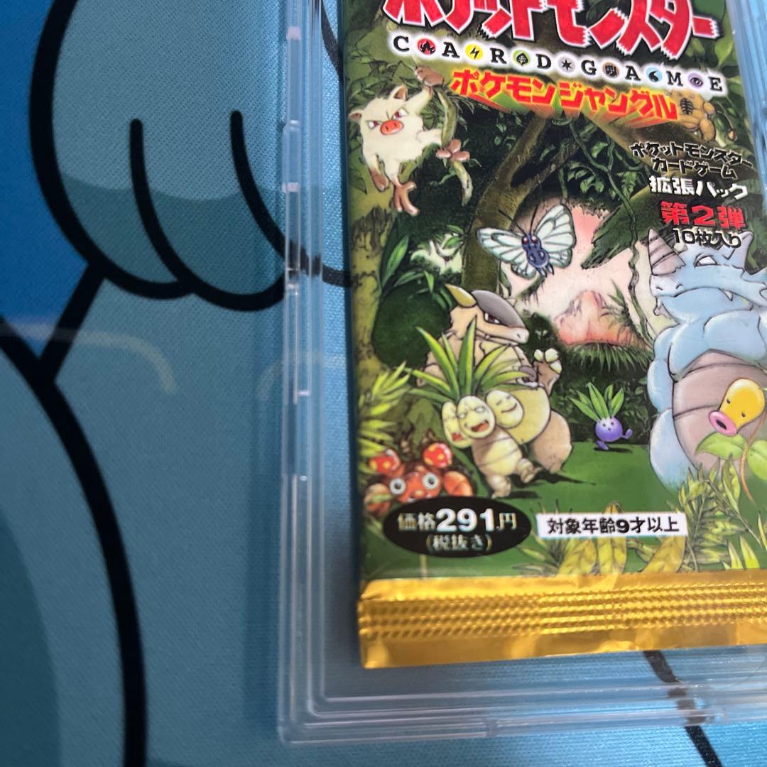 ポケモンジャングル 未開封 パック 291円表記 第２弾
