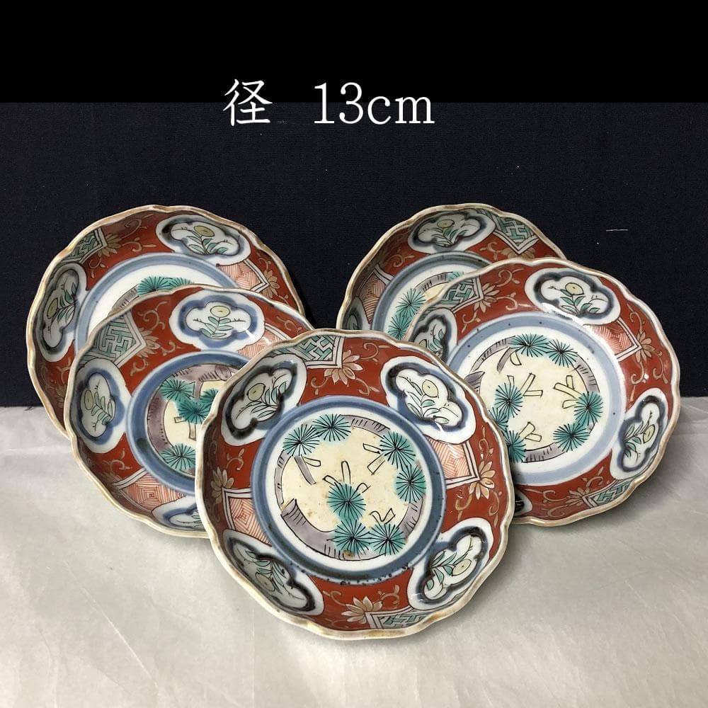 e2024 古伊万里 色絵 銘々皿 5枚 径13cm 輪花皿 小皿