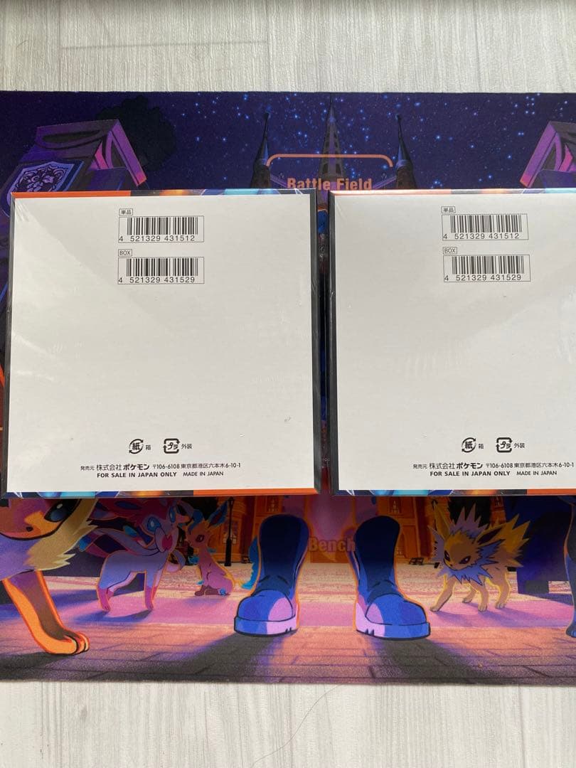 ポケモンカード インフェルノX シュリンク付き2BOX