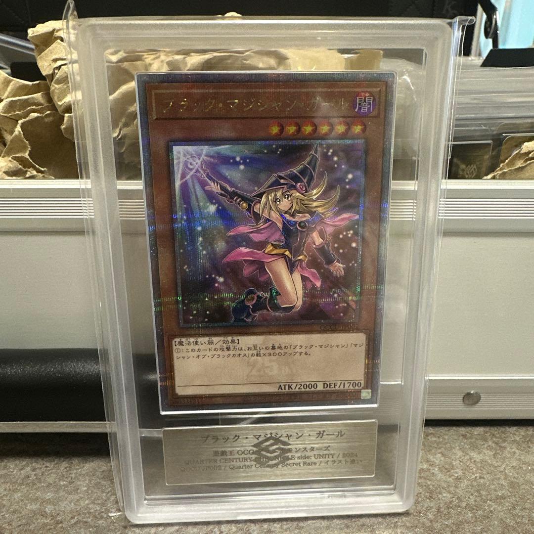 【ARS10】ブラックマジシャンガール　絵違い　25thシク