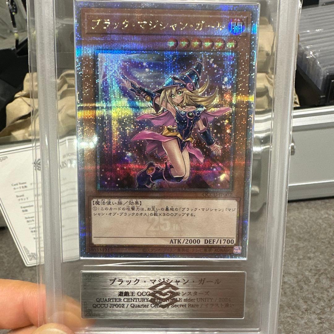 【ARS10】ブラックマジシャンガール　絵違い　25thシク