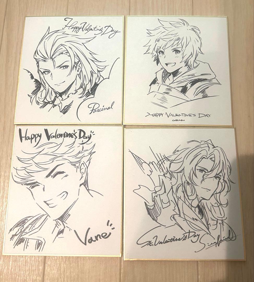 グラブル バレンタイン色紙2017 パーシヴァル ヴェイン ジークフリートグラン