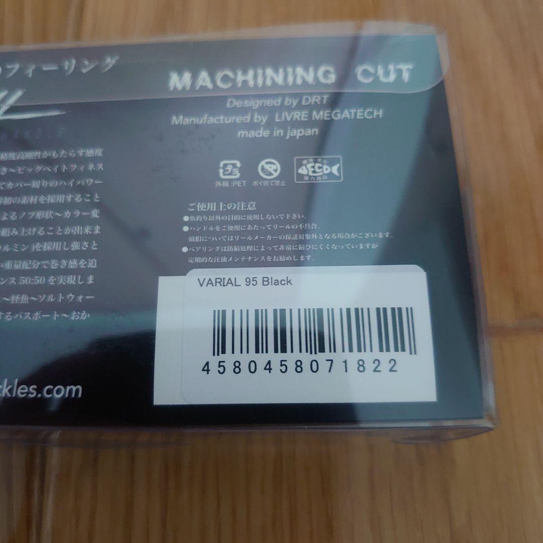 DRT　バリアル95　ブラック　新品