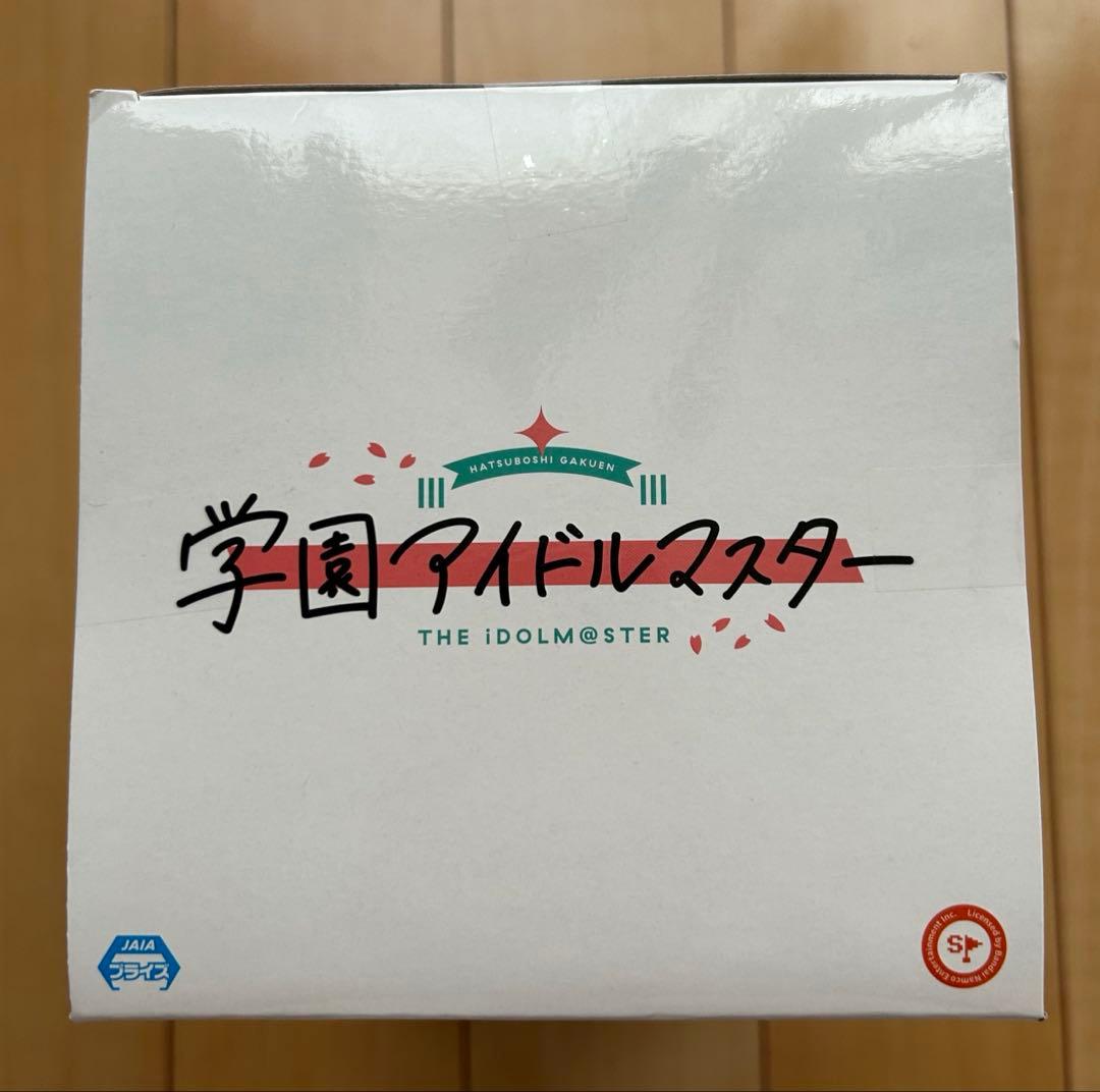 一番くじ 学マス Part2 藤田ことねセット+プライズ