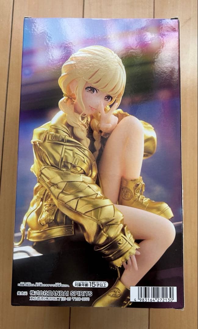 一番くじ 学マス Part2 藤田ことねセット+プライズ