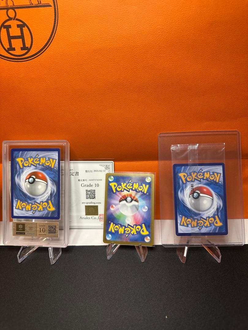 ポケモンカードセット（多彩なカード）