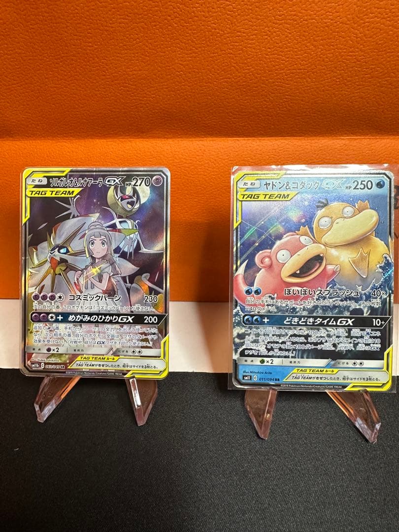 ポケモンカードセット（多彩なカード）