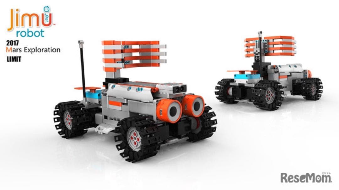 【新品廃盤品】 Jimu Robot Astrobot Kit プログラミング