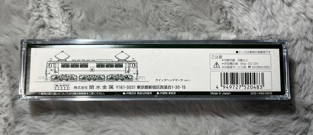 KATO 3061-1 EF65 500 （P型）