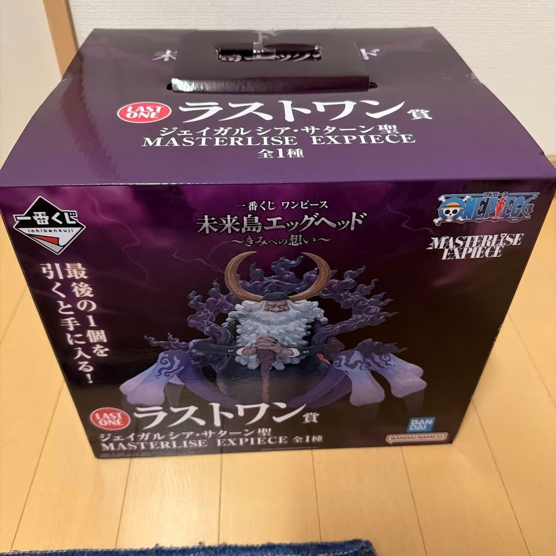 ワンピース一番くじエッグヘッド