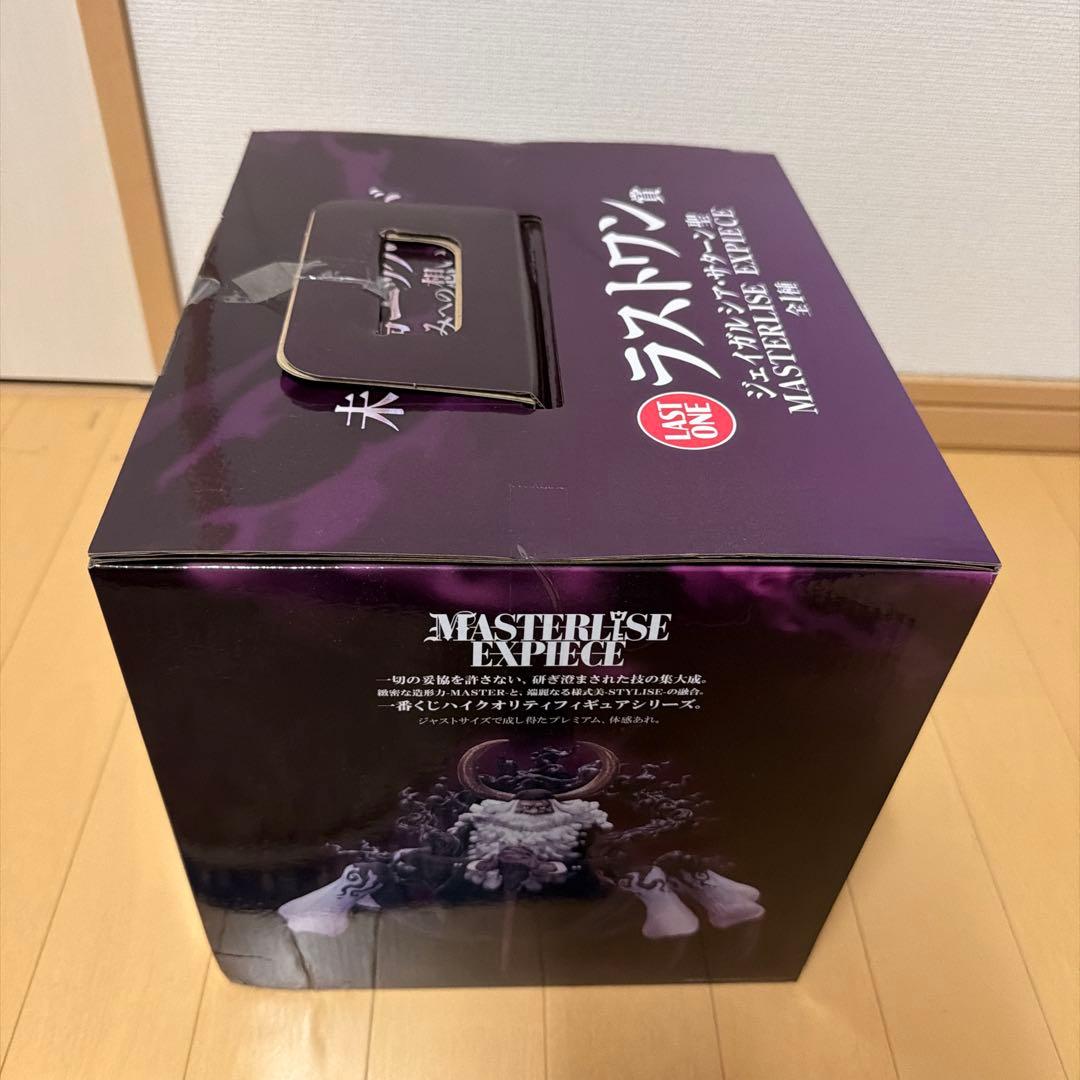 ワンピース一番くじエッグヘッド