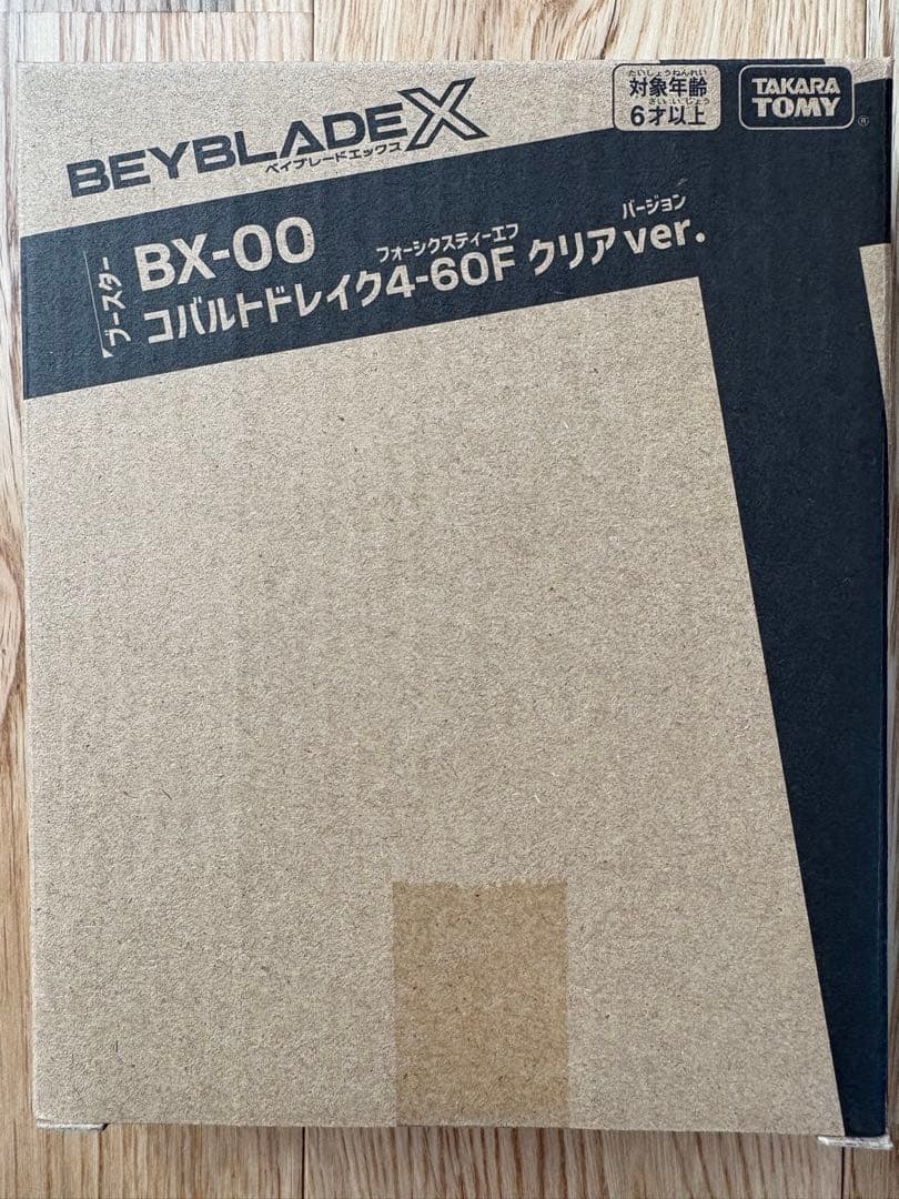 【匿名配送】【10個】コバルトドレイク4-60F クリアver. コード無