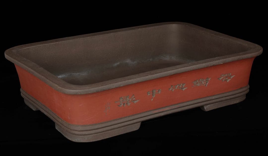 【中国古盆器】中国宜興 紫砂 朱泥外縁長方盆栽鉢 釘彫漢詩山水図 落款有 盆景鉢