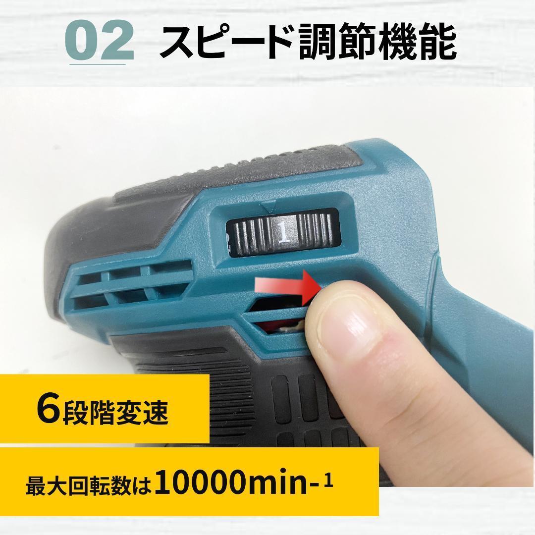 充電式ランダムサンダー コードレスランダムサンダー 2000mAhバッテリー