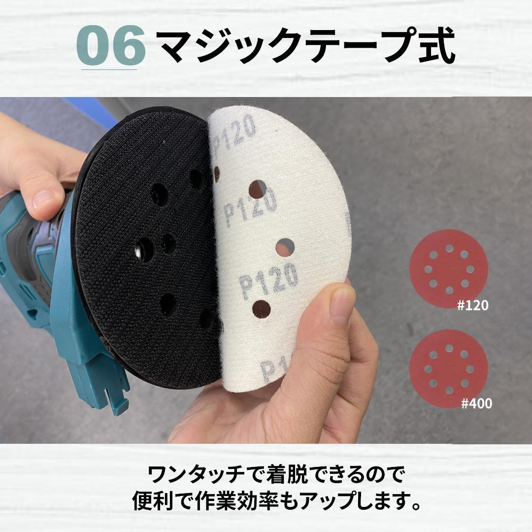 充電式ランダムサンダー コードレスランダムサンダー 2000mAhバッテリー