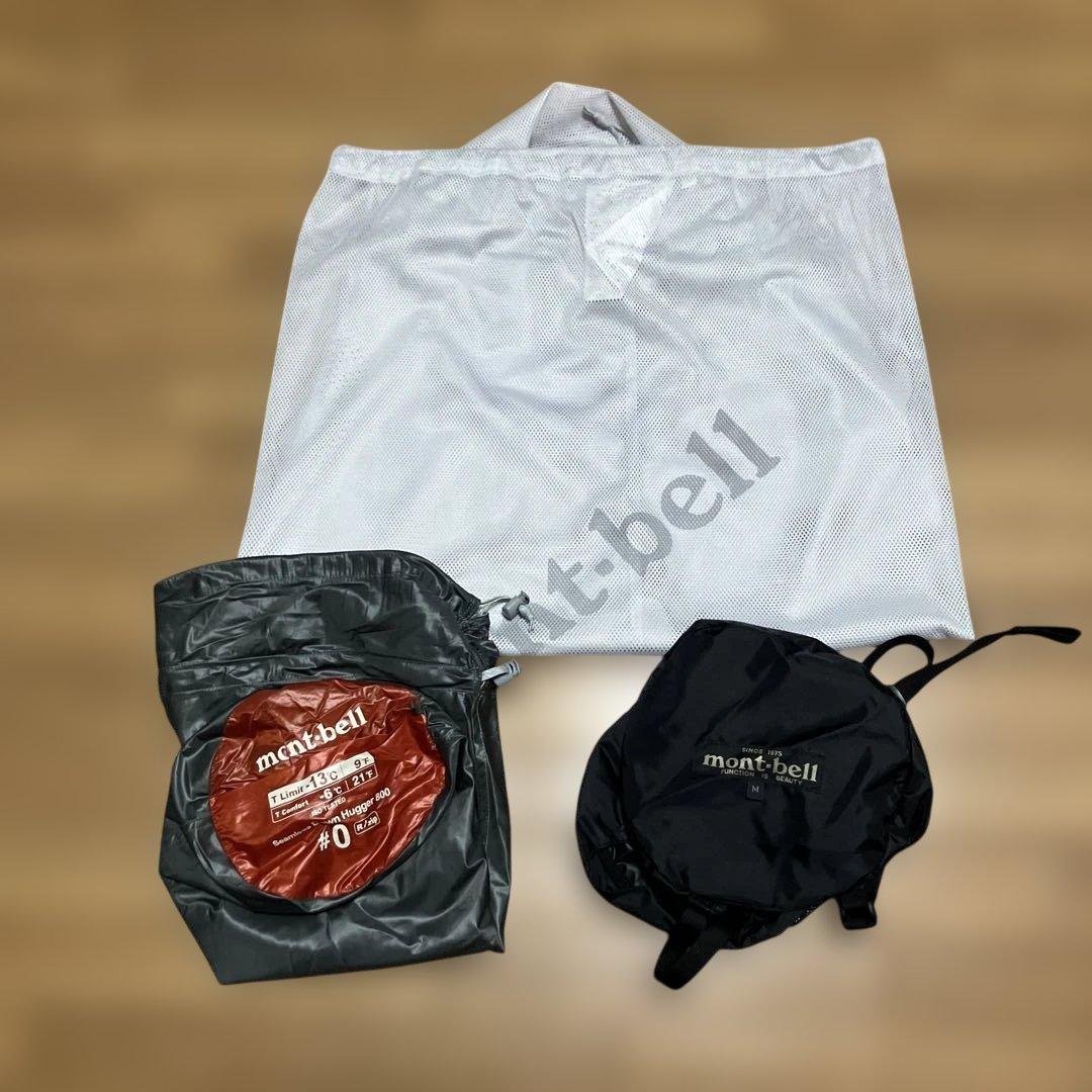 Montbell Down Hugger 800 #0 寝袋