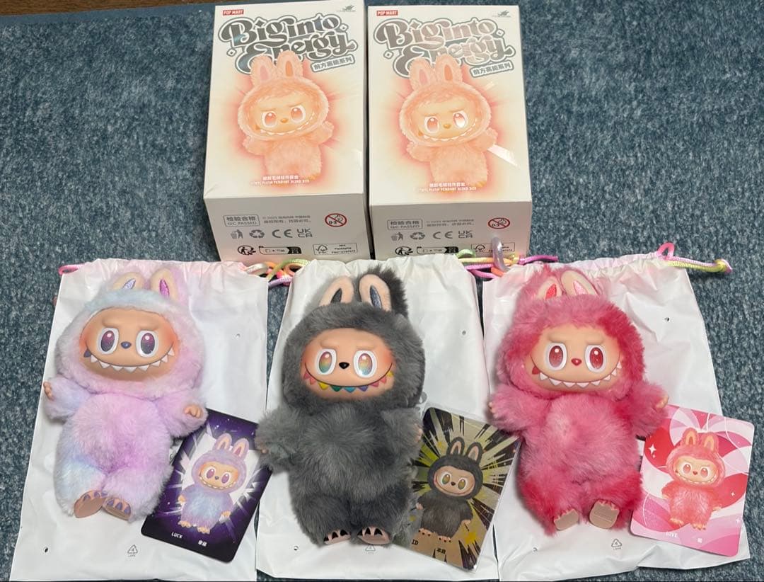 ラブブシークレット含む3体セット