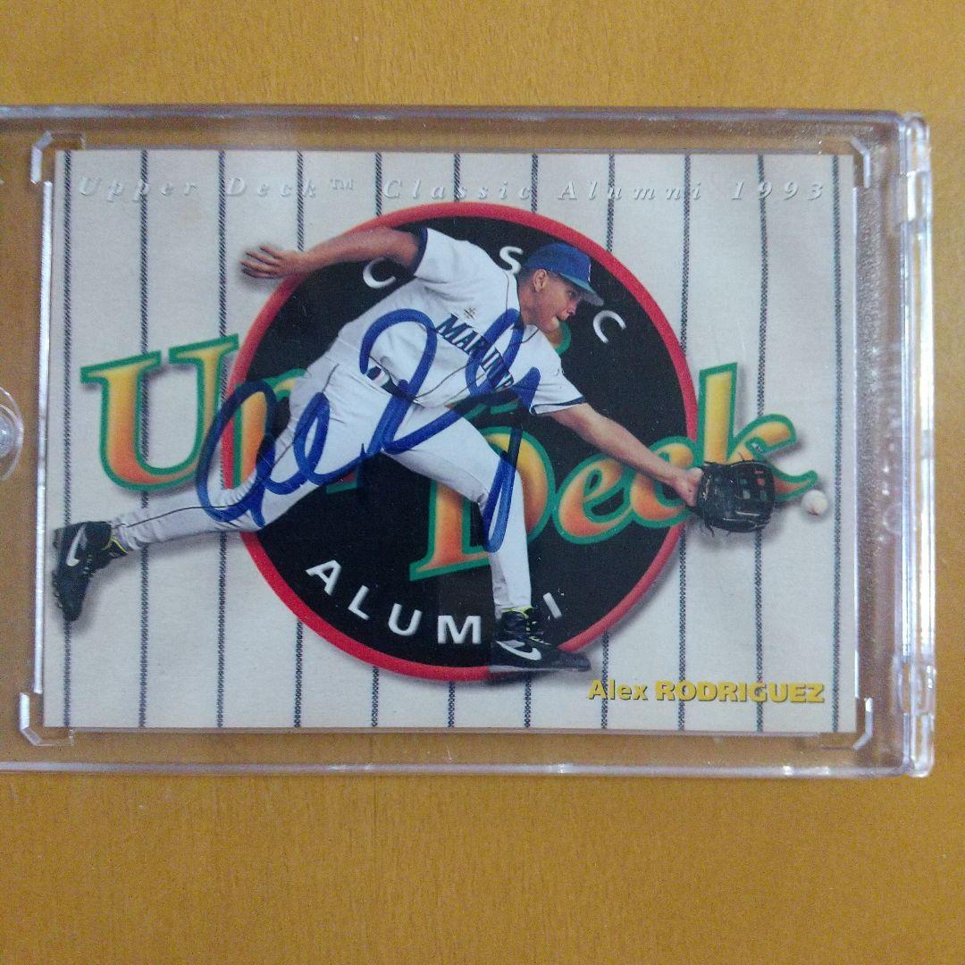 アレックスロドリゲスサインカード  値下げしました‼️