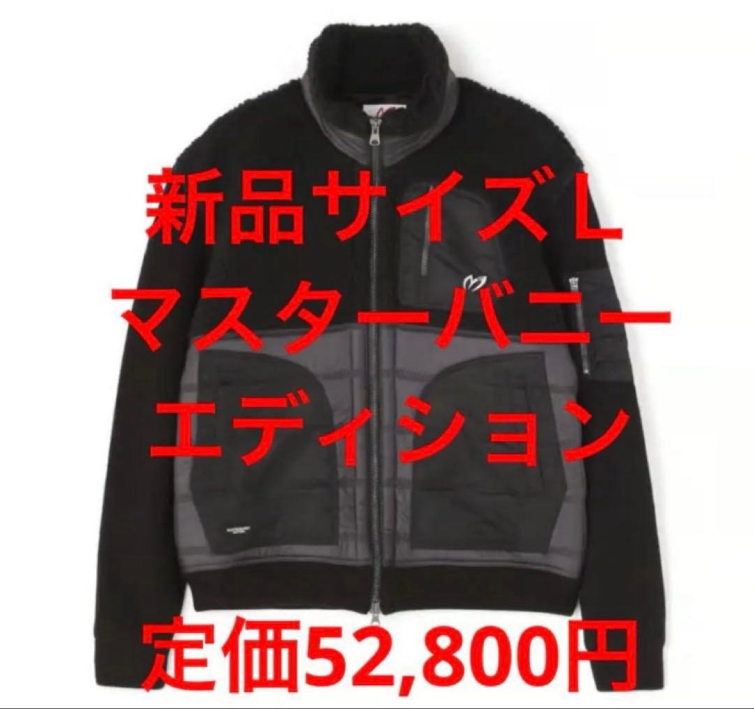 新品マスターバニーエディション ボアフリースジャケット サイズ5 （Ｌ）