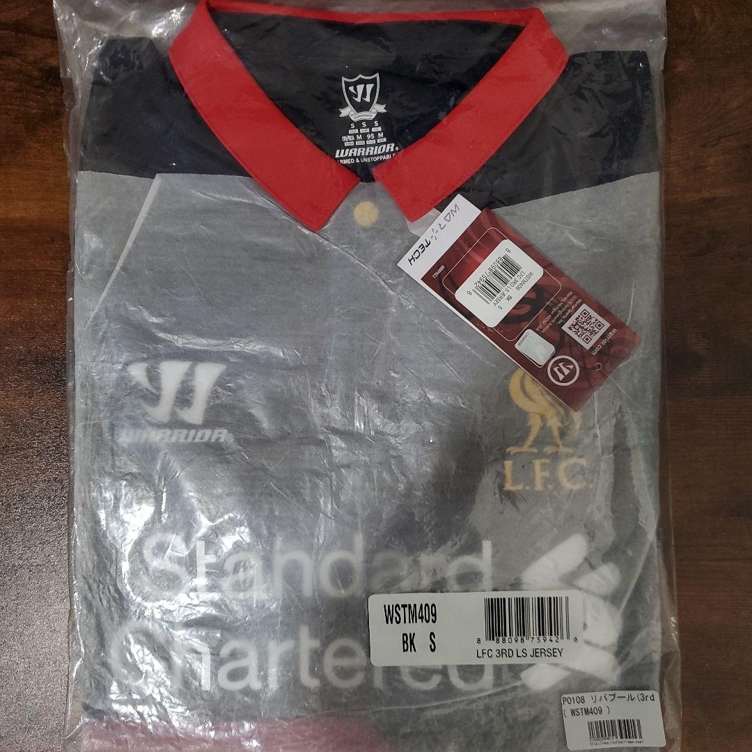 リバプール 14/15 3rd 長袖