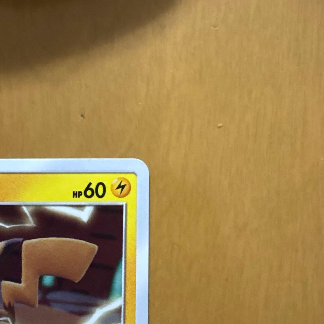 ピカチュウ：スペシャルジャンボカードパック ミュウツー&ミュウGX PROMO…