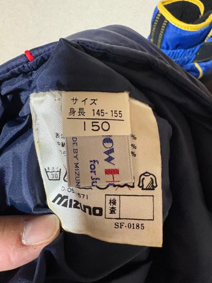 ミズノ　子ども用スキーウェア