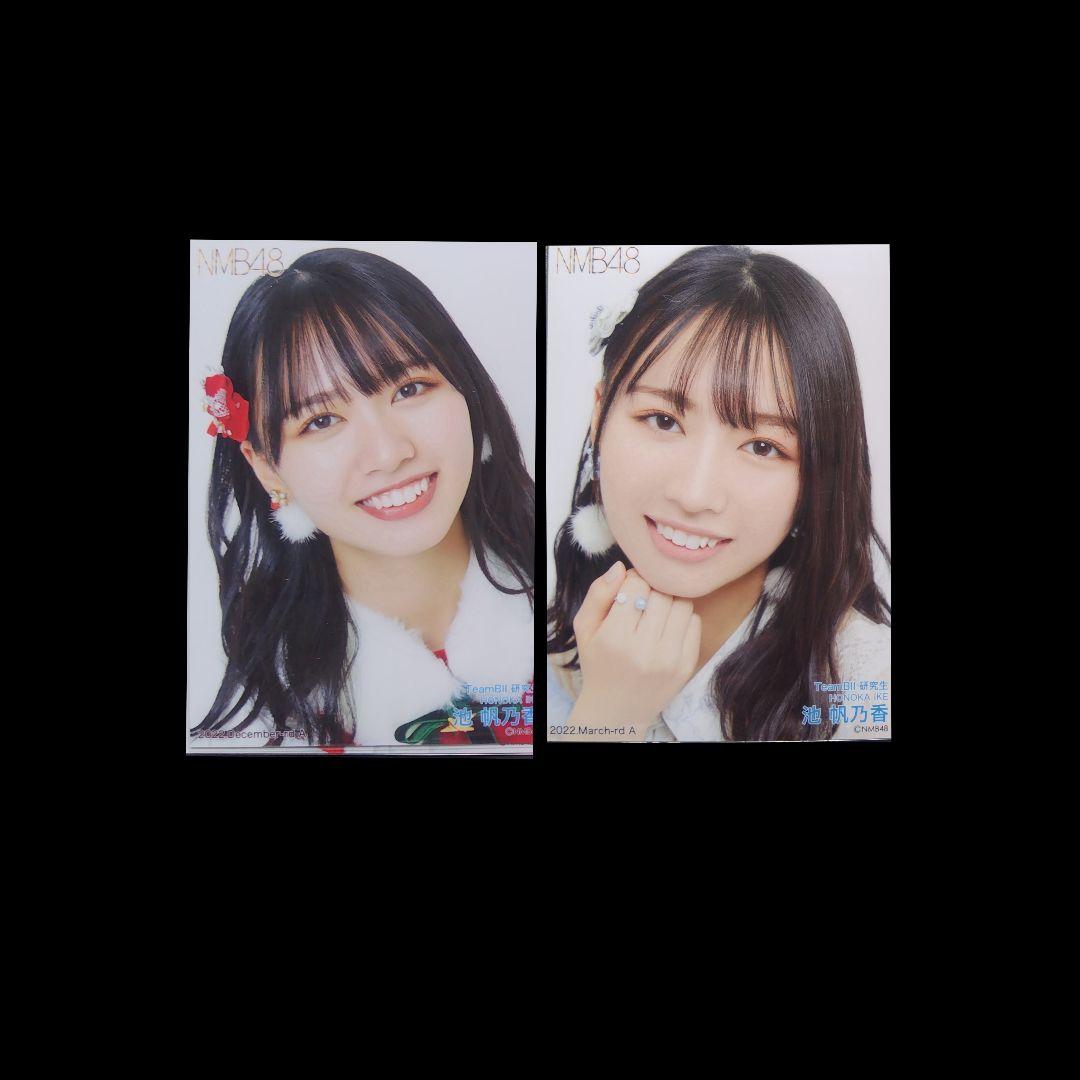 NMB48 8期生 池帆乃香 生写真 クリップ グッズ セット