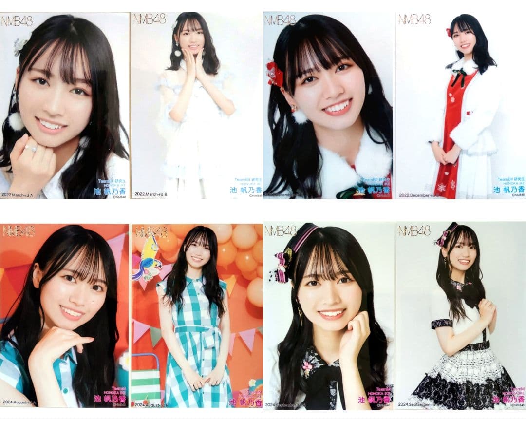NMB48 8期生 池帆乃香 生写真 クリップ グッズ セット