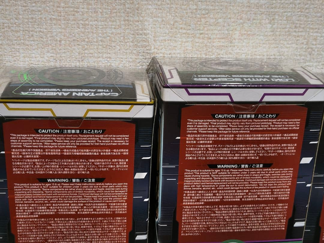 Hottoys cosbaby コスベイビー エンドゲーム 4体