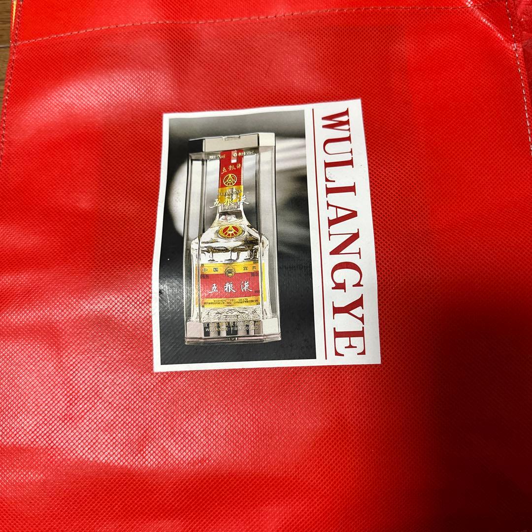 五粮液　２０２２年製造