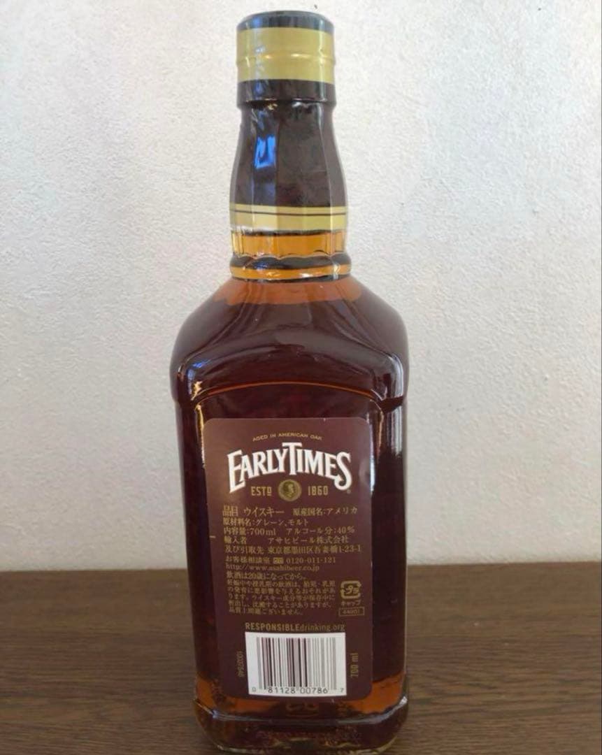 ピノコ【3本セット】